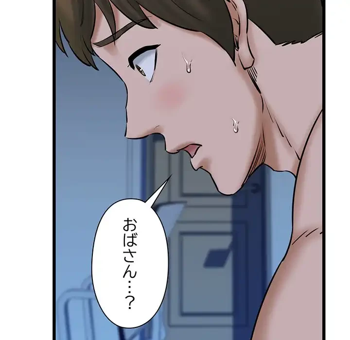 チアリーダー 第39話 - 39