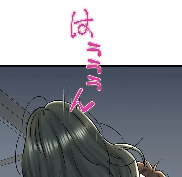 チアリーダー 第39話 - 63