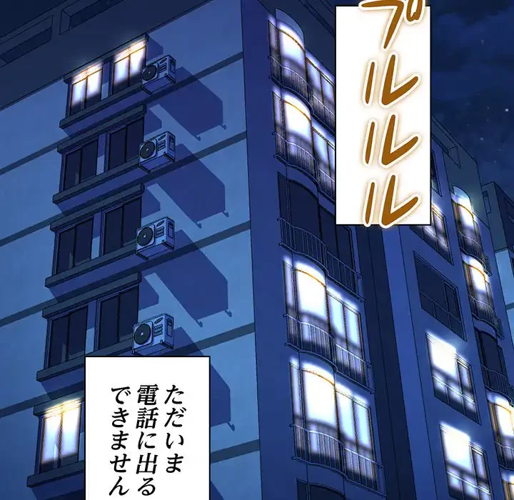 チアリーダー 第39話 - 112
