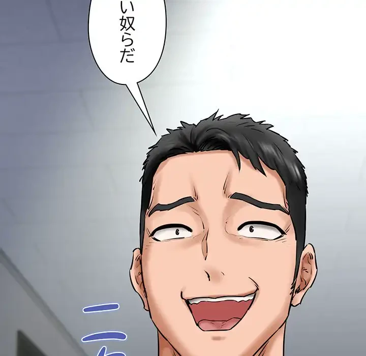 チアリーダー 第39話 - 150