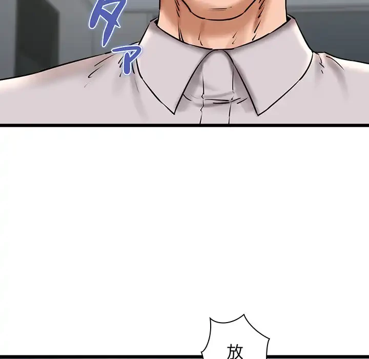 チアリーダー 第39話 - 151