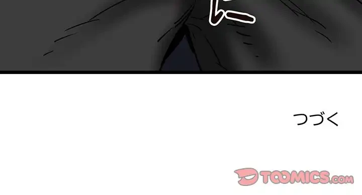 チアリーダー 第39話 - 165