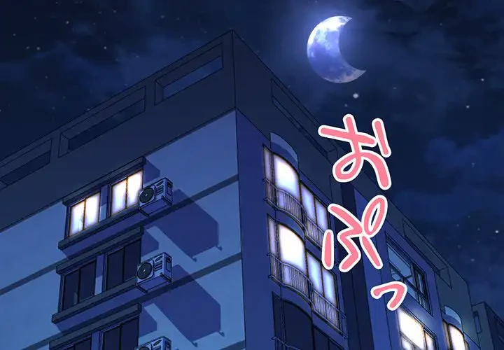 チアリーダー 第40話 - 2