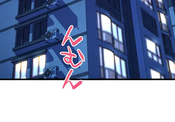 チアリーダー 第40話 - 3