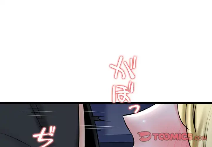 チアリーダー 第40話 - 4