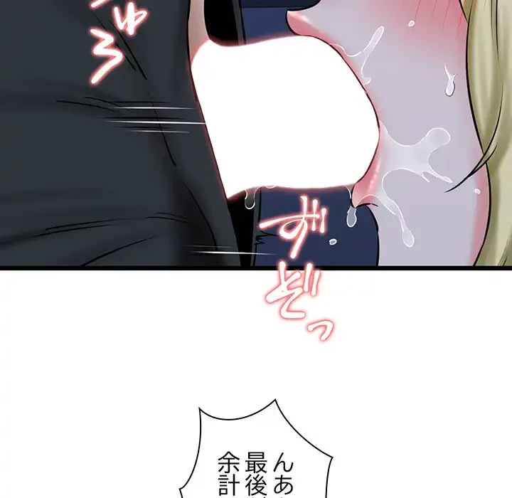 チアリーダー 第40話 - 5