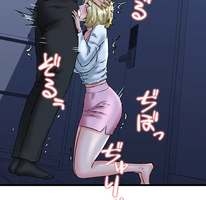 チアリーダー 第40話 - 7