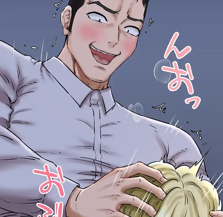 チアリーダー 第40話 - 9