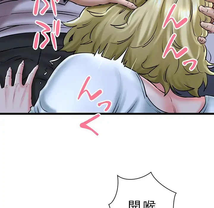 チアリーダー 第40話 - 10