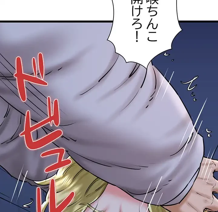 チアリーダー 第40話 - 11