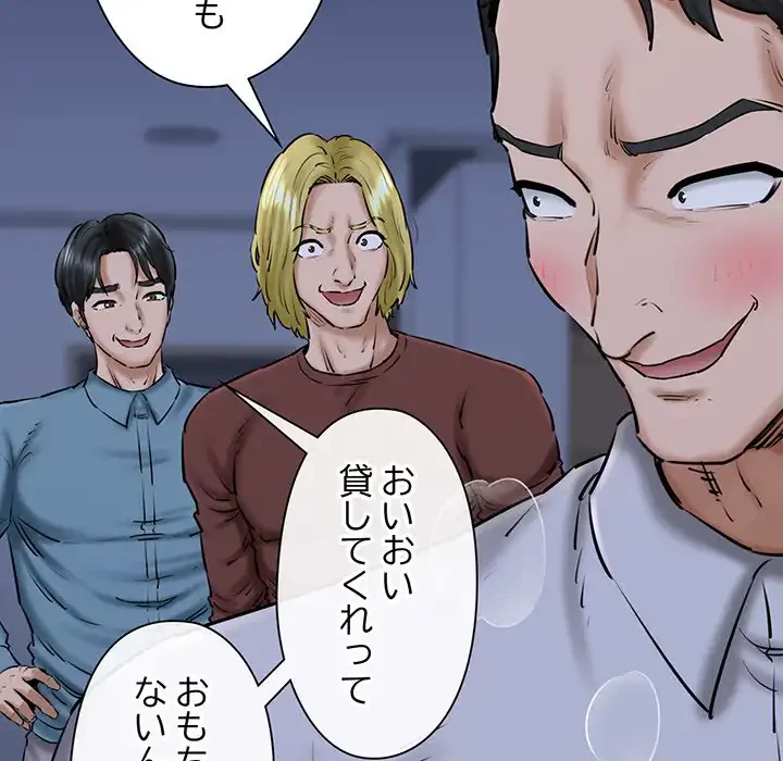 チアリーダー 第40話 - 18