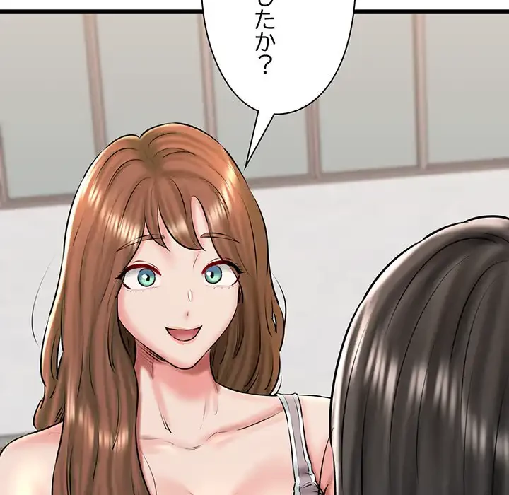 チアリーダー 第40話 - 30