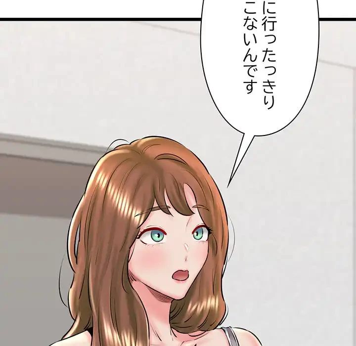 チアリーダー 第40話 - 35