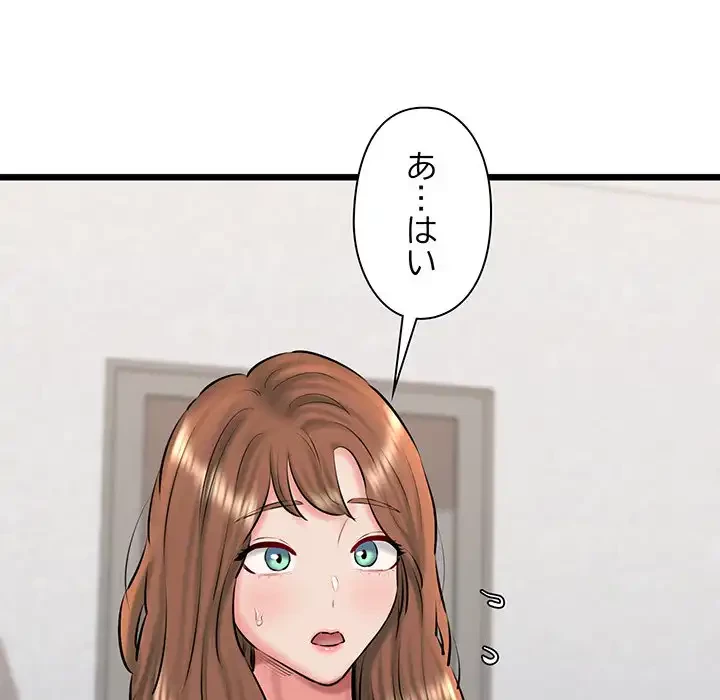 チアリーダー 第40話 - 42