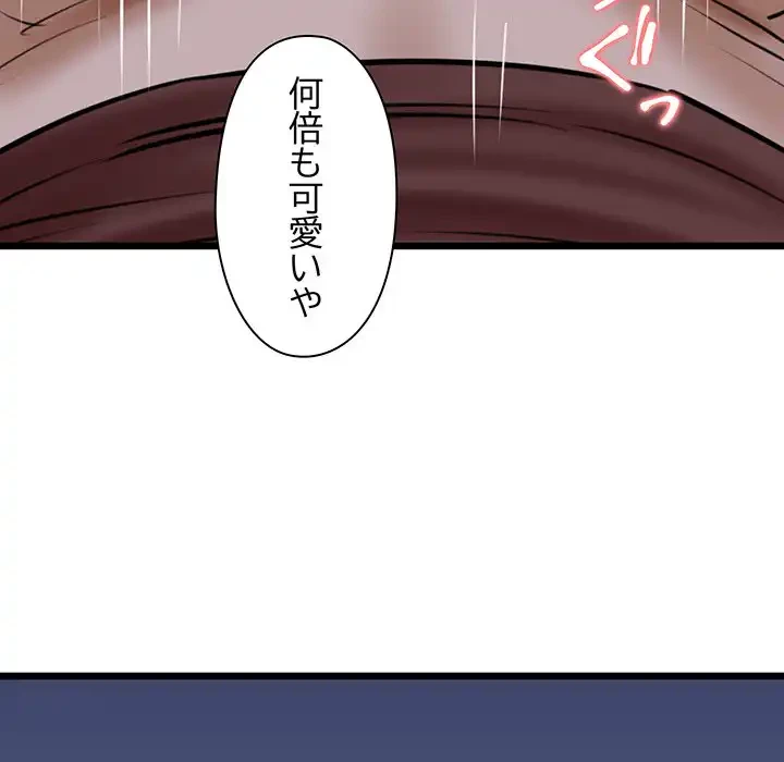 チアリーダー 第40話 - 55