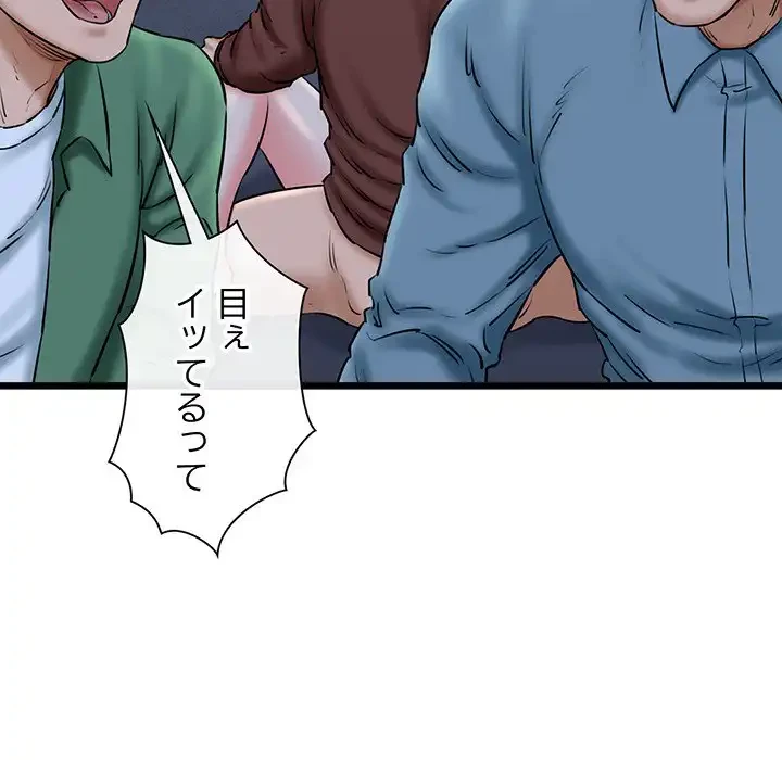 チアリーダー 第40話 - 59