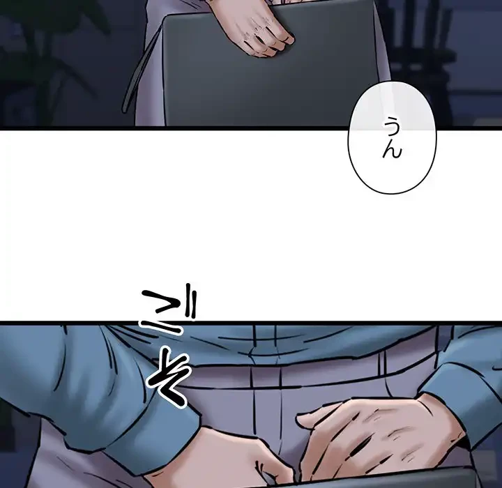 チアリーダー 第40話 - 61