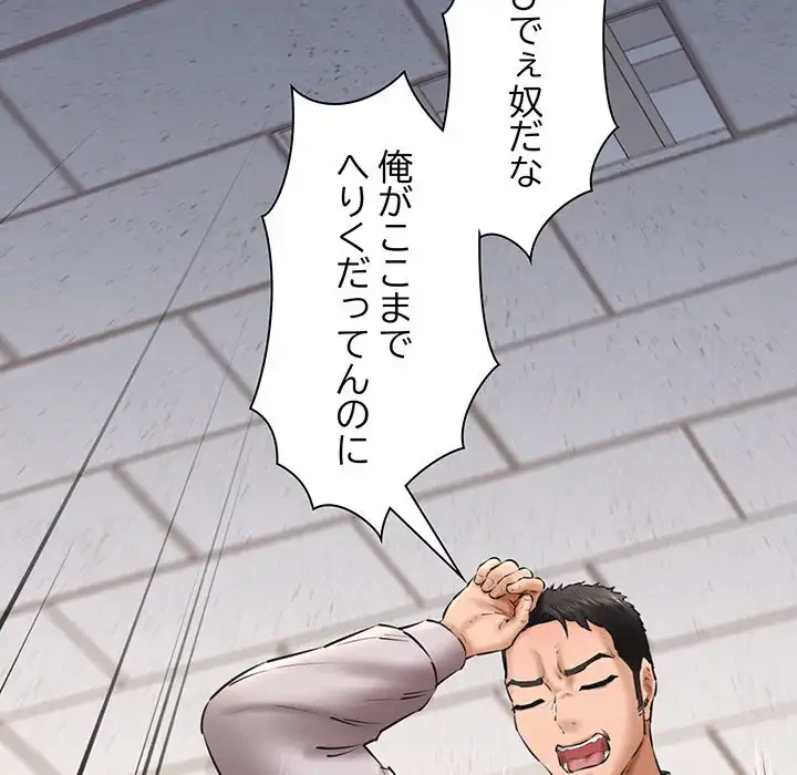 チアリーダー 第40話 - 115