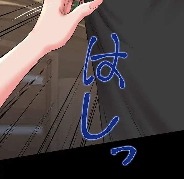 チアリーダー 第40話 - 120