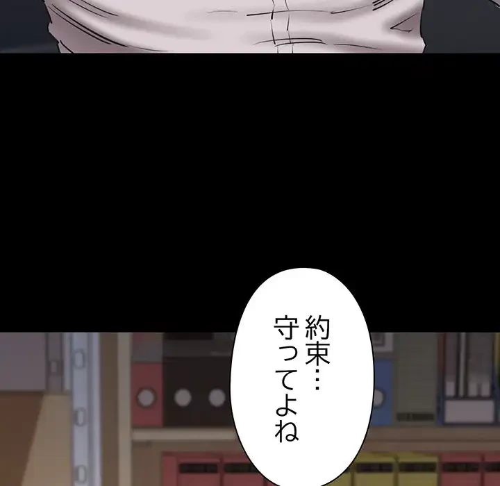 チアリーダー 第40話 - 123