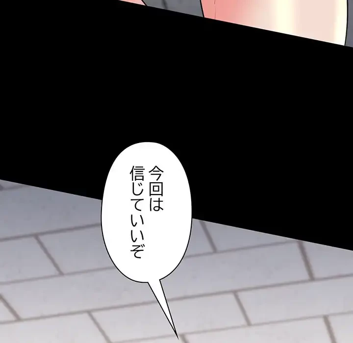 チアリーダー 第40話 - 126