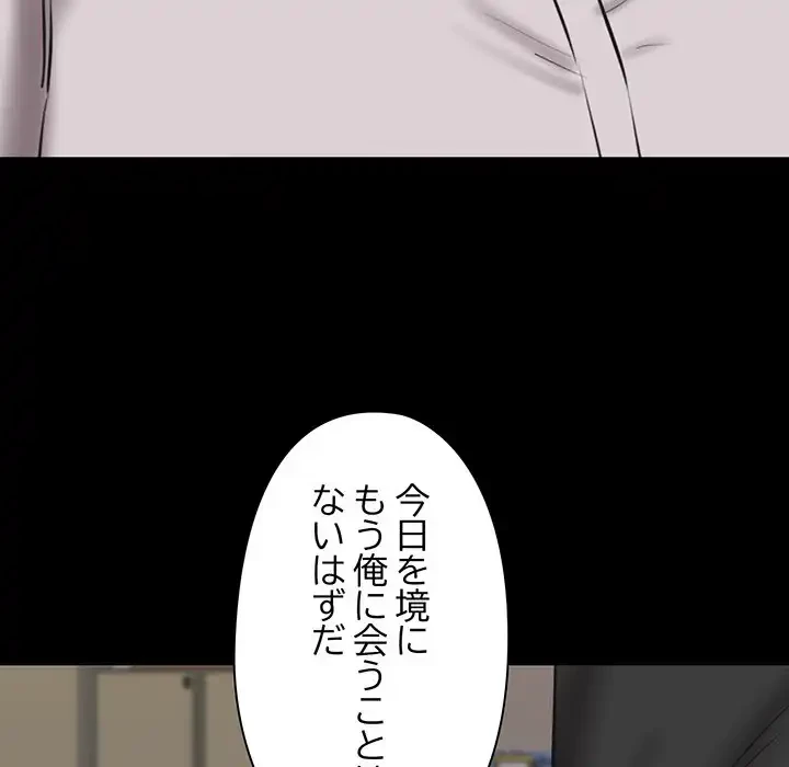 チアリーダー 第40話 - 128