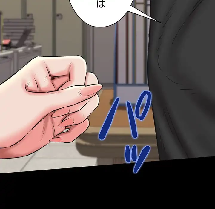 チアリーダー 第40話 - 129