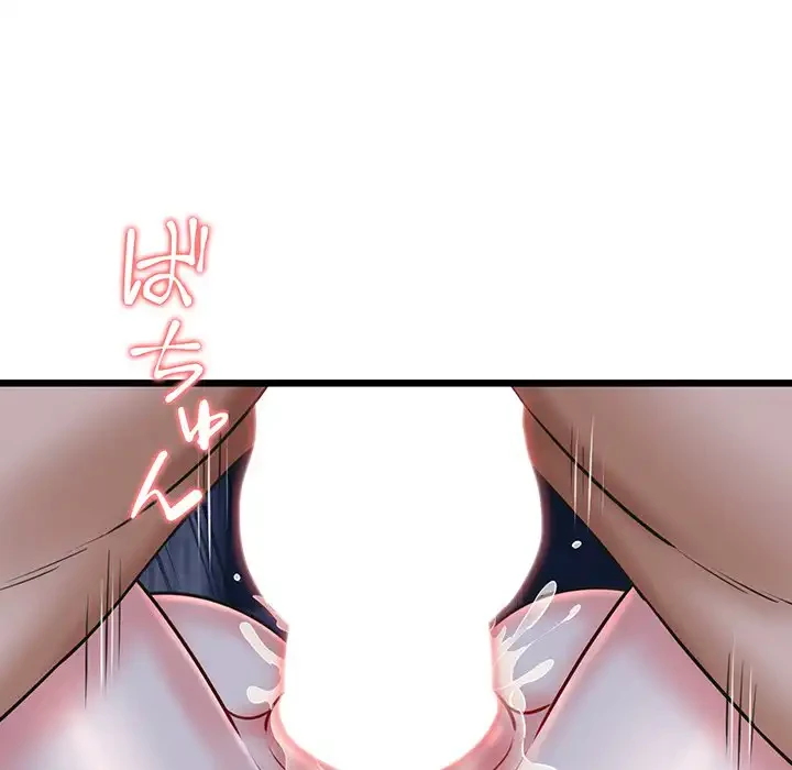 チアリーダー 第40話 - 133