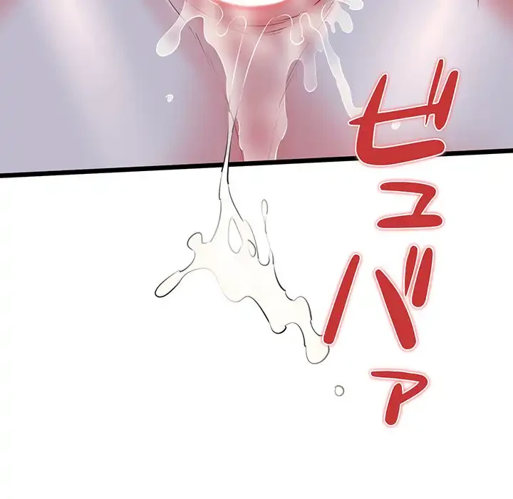 チアリーダー 第40話 - 134