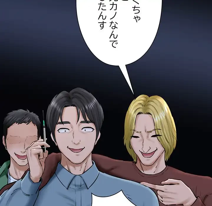 チアリーダー 第40話 - 145