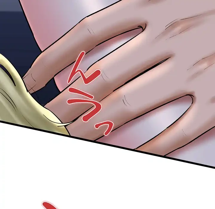 チアリーダー 第40話 - 152