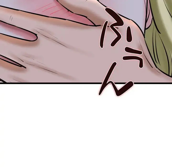 チアリーダー 第40話 - 154