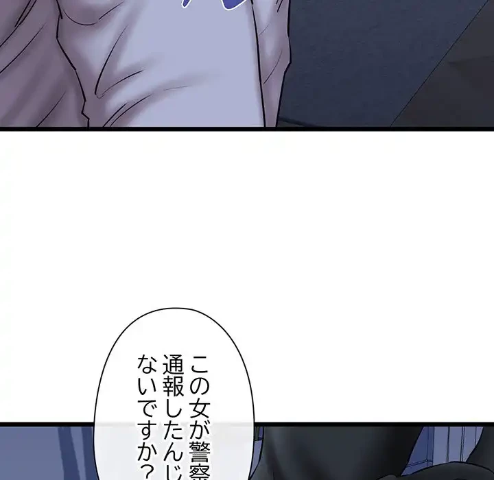 チアリーダー 第40話 - 163