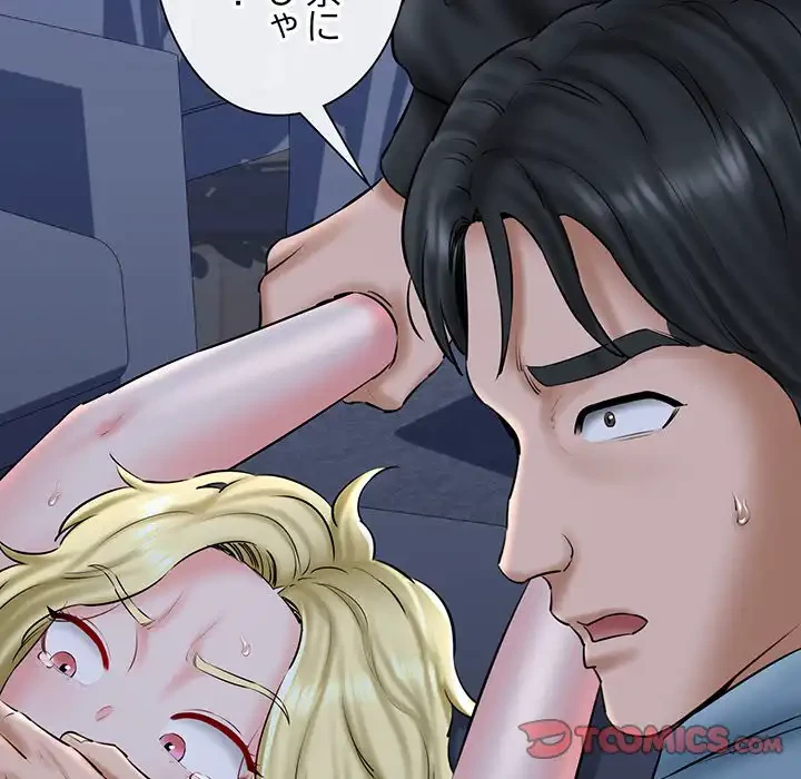 チアリーダー 第40話 - 164