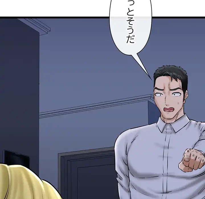 チアリーダー 第40話 - 166