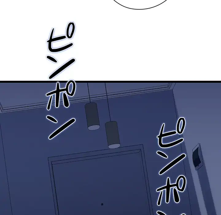 チアリーダー 第40話 - 168