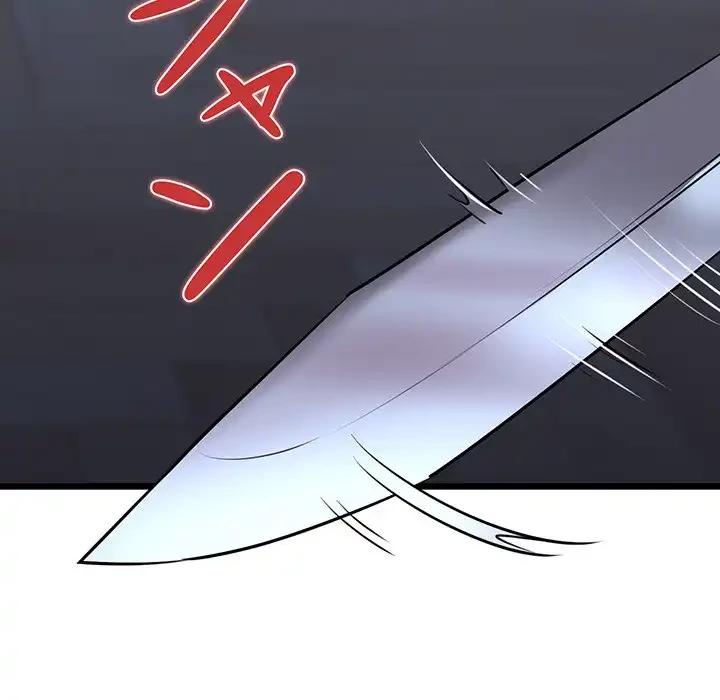 チアリーダー 第40話 - 178