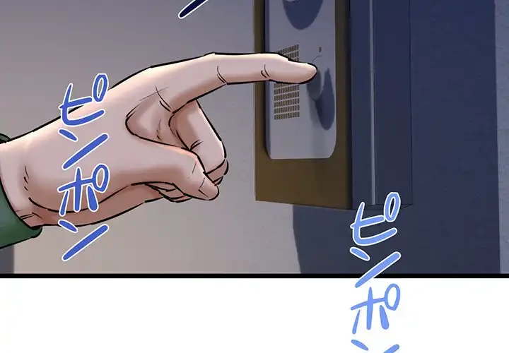 チアリーダー 第41話 - 2