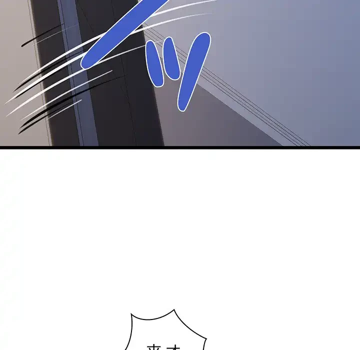 チアリーダー 第41話 - 5