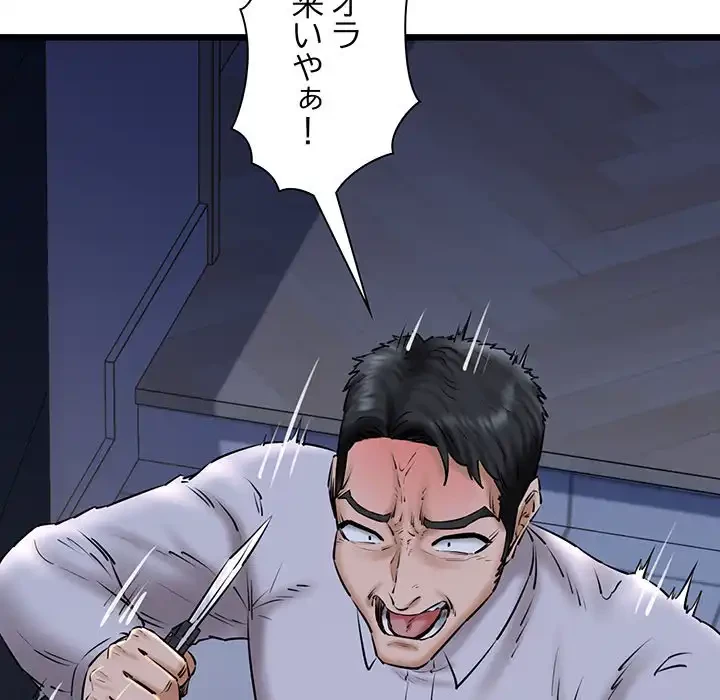 チアリーダー 第41話 - 6