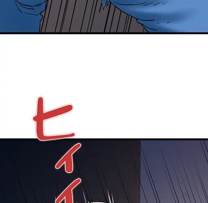 チアリーダー 第41話 - 9