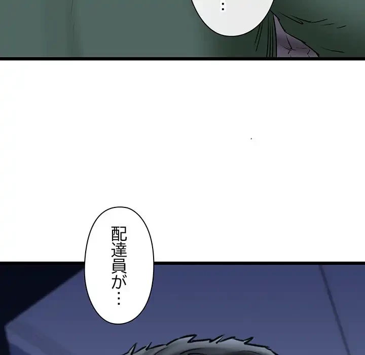 チアリーダー 第41話 - 16