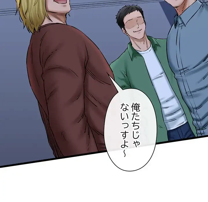 チアリーダー 第41話 - 22