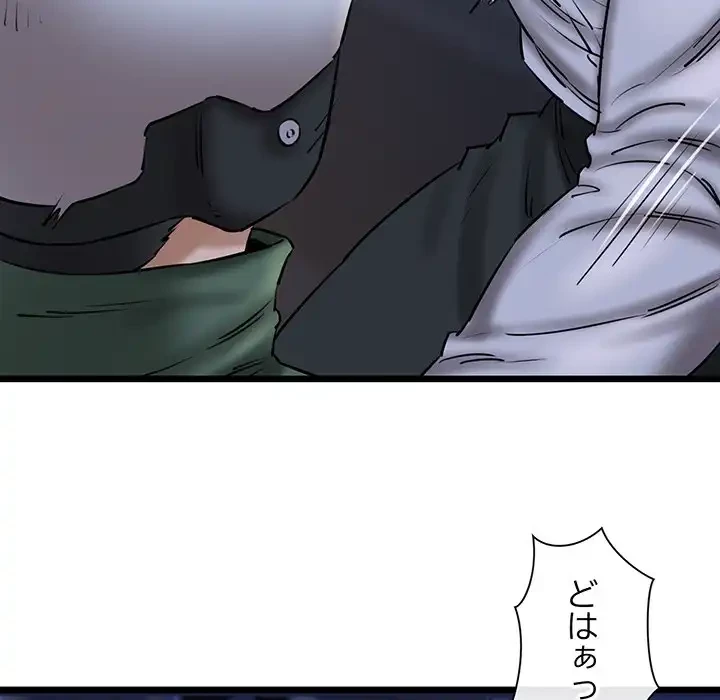 チアリーダー 第41話 - 25