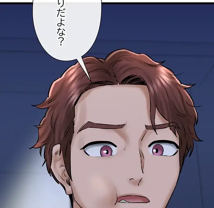 チアリーダー 第41話 - 37