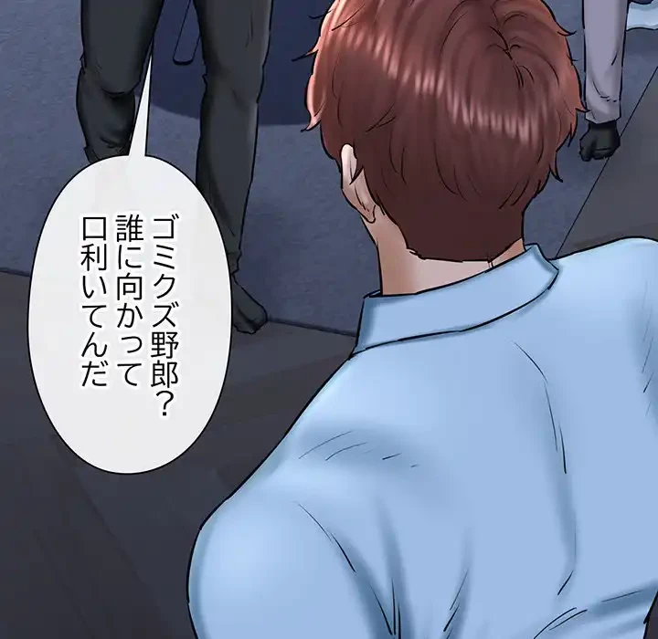 チアリーダー 第41話 - 46