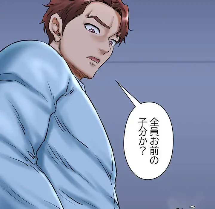 チアリーダー 第41話 - 48