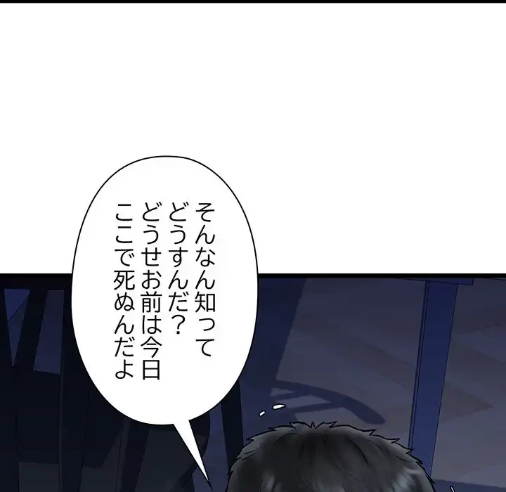 チアリーダー 第41話 - 50