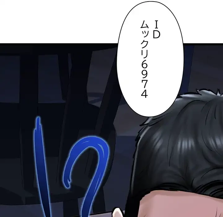 チアリーダー 第41話 - 55