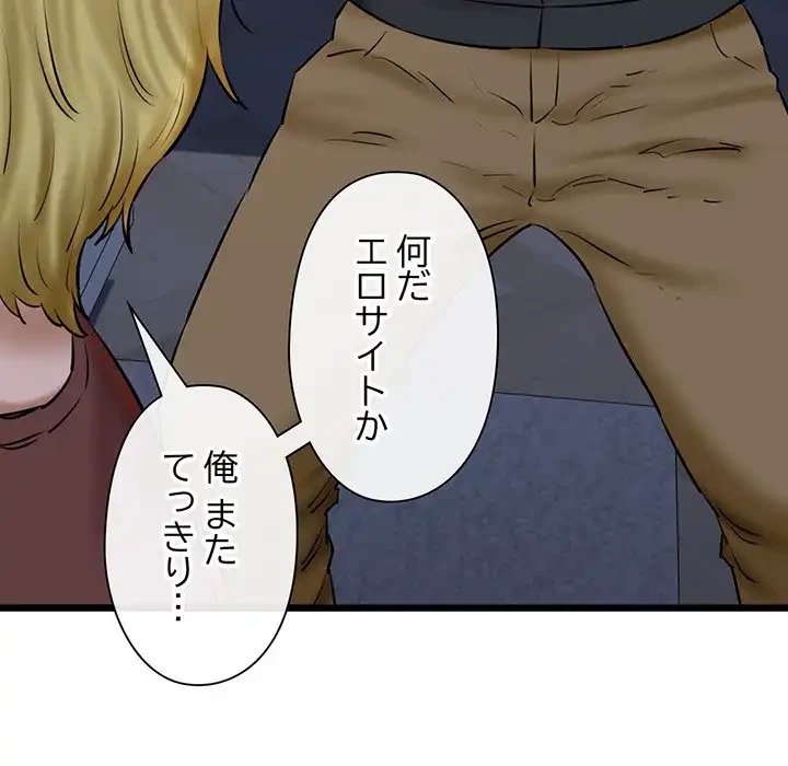 チアリーダー 第41話 - 72